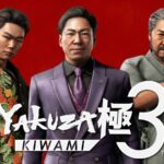 Yakuza Kiwami 3’s Recast Controversy Explained